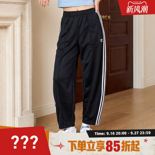 adidas阿迪达斯三叶草女子FB BARREL TP运动休闲长裤LF1057