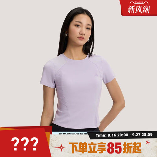 adidas阿迪达斯女子SFL SS TEE2运动休闲短袖T恤KH2647