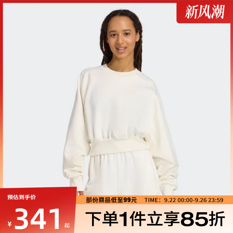 adidas阿迪达斯女子运动休闲套头衫卫衣JV9893
