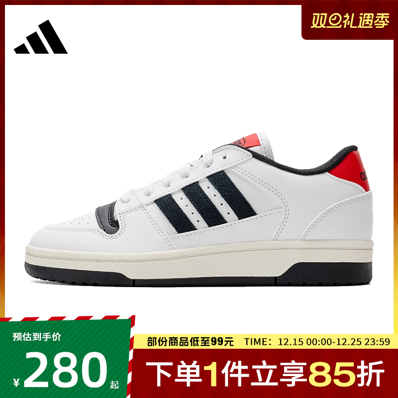 adidas阿迪达斯男女BREAK START运动训练篮球鞋KK1283