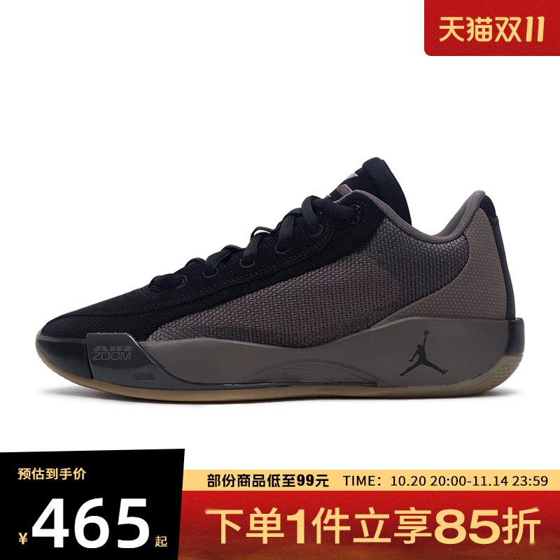 NIKE耐克男鞋JORDAN LUKA .77 PF运动训练篮球鞋HF0819-200