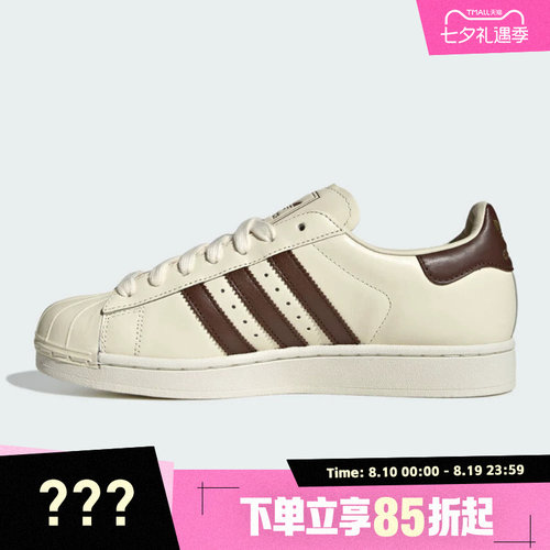 adidas阿迪达斯三叶草男女SUPERSTAR II运动休闲鞋KZ6731
