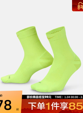NIKE耐克男女U NK LTWT RUN MCRW 1PR - 200休闲袜IB6114-702