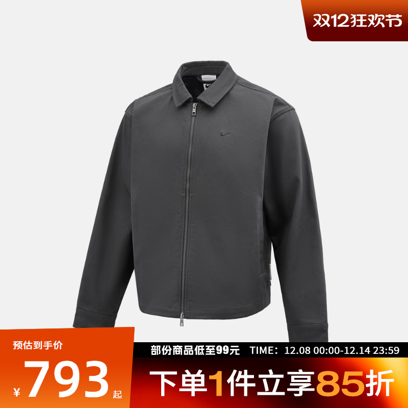 NIKE耐克男子AS M NL FIELD JA运动健身夹克外套HV1329-060