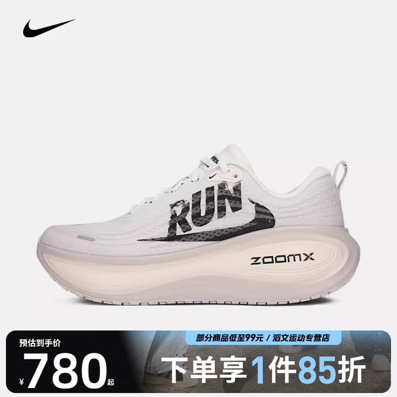 NIKE耐克男鞋NIKE VOMERO PLUS RUN运动训练跑步鞋IH2268-100
