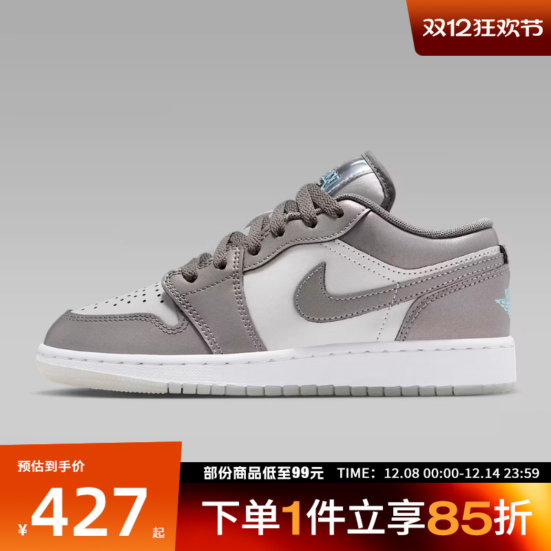 NIKE耐克大童鞋JORDAN LOW SE (GS)运动训练篮球鞋HV4398-014