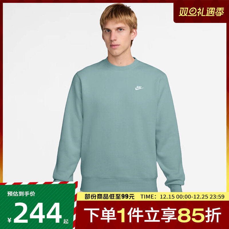 NIKE耐克男子CLUB BB CREW运动休闲套头衫卫衣FN3887-017