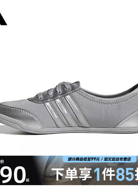 adidas阿迪达斯女子DIONA BALLETSPW运动休闲网球鞋JR7319