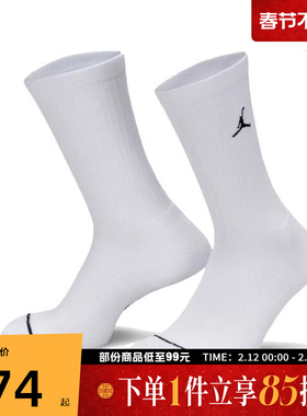 NIKE耐克中性UJEDCUSHPOLYCREW3PR144休闲袜子DX9632-914