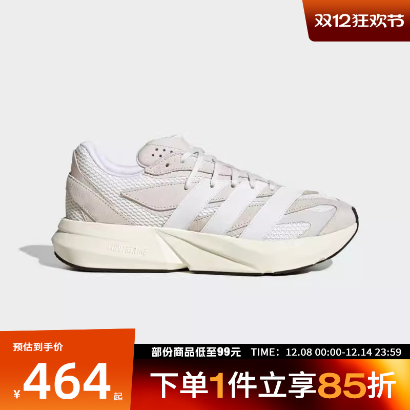 adidas阿迪达斯男女鞋LIGHTBLAZE运动训练跑步鞋JH6942