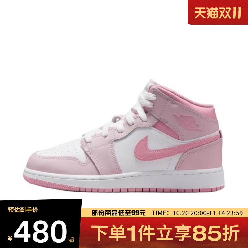 NIKE耐克大童鞋AIR JORDAN 1运动训练篮球鞋DQ8423-600