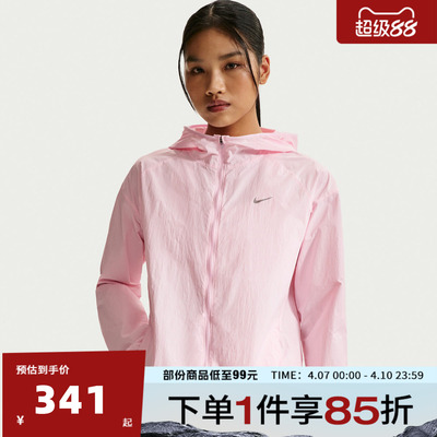 NIKE耐克女子AS W NK TEMPO UV 运动健身夹克外套IH7974-663