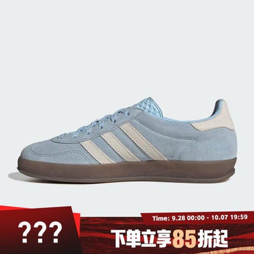 adidas阿迪达斯三叶草男女鞋GAZELLE INDOOR运动休闲鞋JI2717