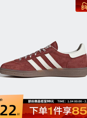adidas阿迪达斯三叶草男女鞋HANDBALL运动休闲鞋KI5937
