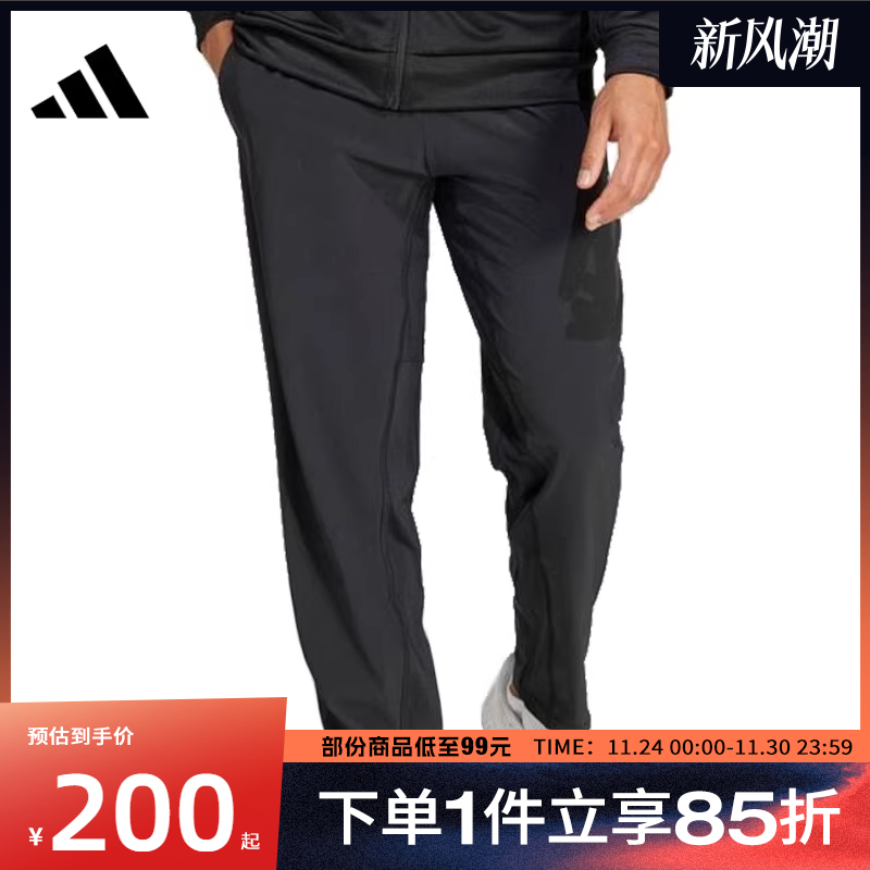 adidas阿迪达斯男子GYM+ WOVEN PT运动休闲长裤IW8385
