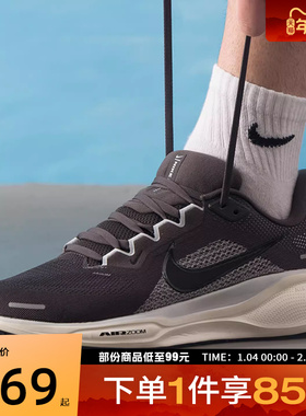 NIKE耐克男子AIR ZOOM PEGASUS41运动训练飞马41跑步鞋FD2722-016