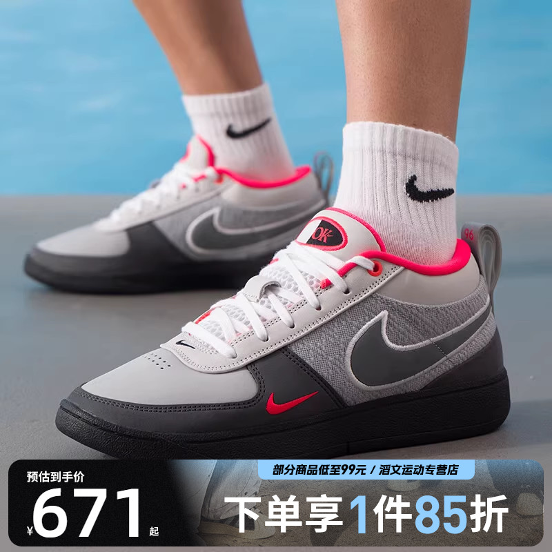 NIKE耐克男鞋BOOK 1 95 EP运动训练篮球鞋IR0839-001