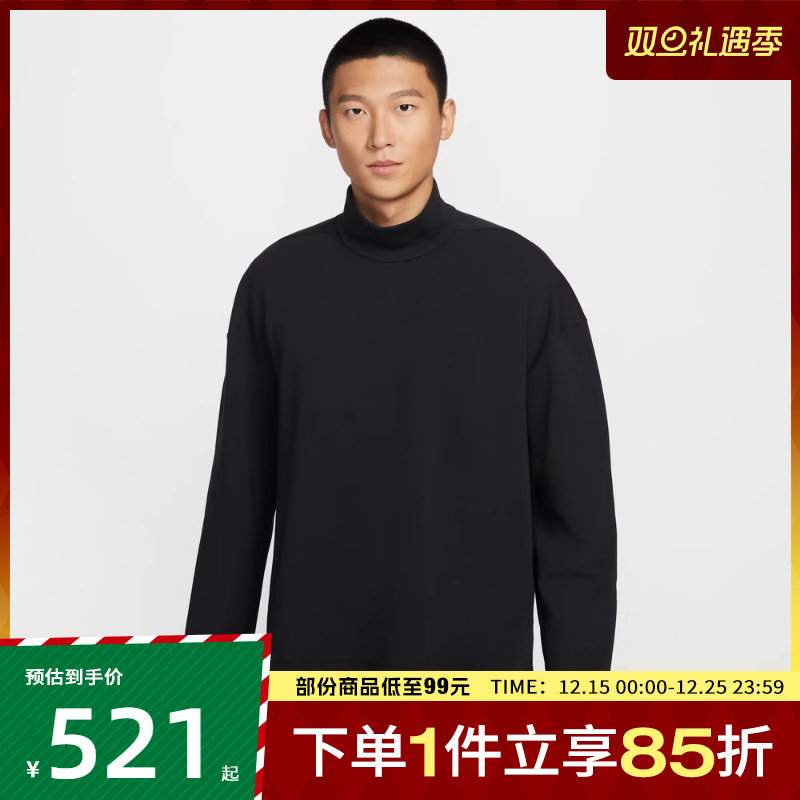 NIKE耐克男子AS M NK DF 24.7运动休闲套头衫卫衣IF2120-010