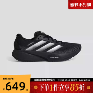adidas阿迪达斯男女鞋SUPERNOVA RISE3S运动训练跑步鞋KI5003