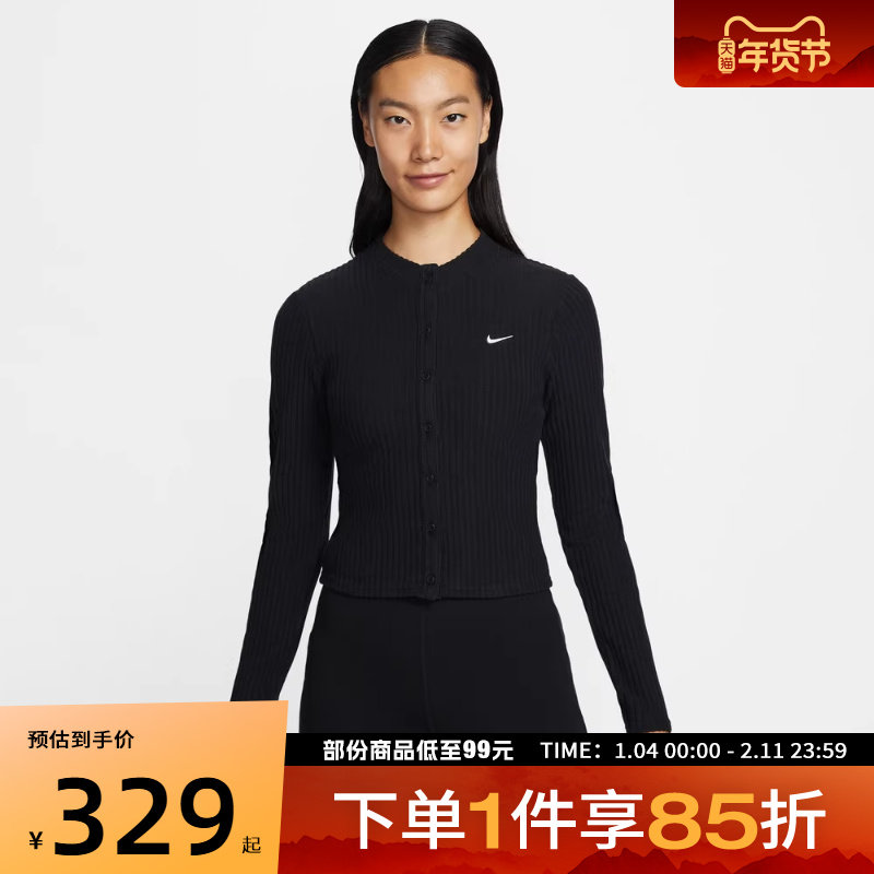 NIKE耐克女子运动休闲刺绣针织外套IF0235-010,运动服/休闲服装,运动茄克/外套,淘宝优惠券,粉丝福利购,淘宝优惠卷