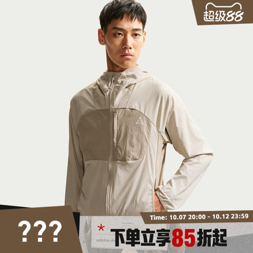 NIKE耐克男子AS M ACG UV FIVE TOWERS JKT夹克外套IF0960-104