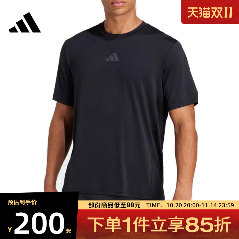 adidas阿迪达斯男子D4T INT. TEE运动休闲短袖T恤JI8181