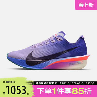 NIKE耐克女鞋W ZOOMX VAPORFLYNEXT运动训练跑步鞋HF6412-503