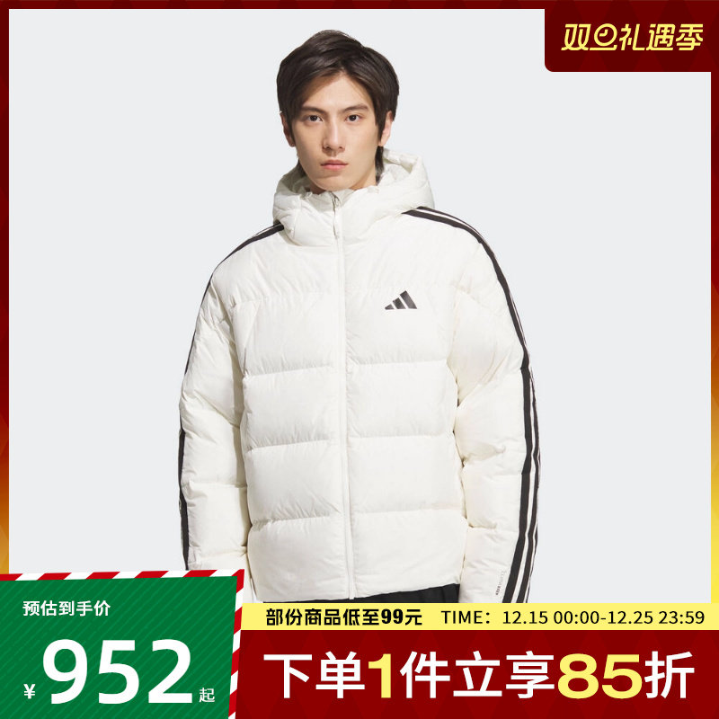 adidas阿迪达斯男子运动休闲羽绒服KC2494