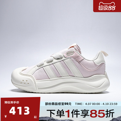 adidas阿迪达斯女鞋MAXXCOURT SPW W运动休闲鞋KH7982