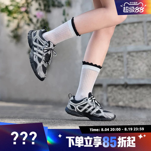 adidas阿迪达斯女子WHISPER GLIDE运动休闲鞋KH6932