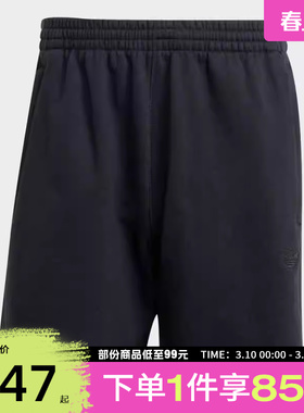 adidas阿迪达斯三叶草男子运动休闲短裤JC9577