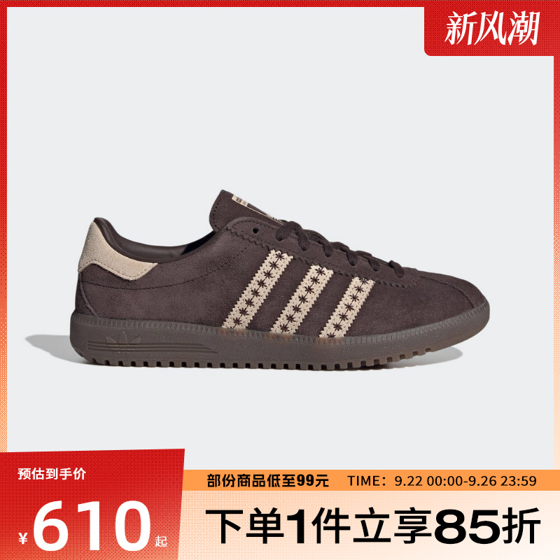 adidas阿迪达斯三叶草男女鞋adidas BRMD运动休闲鞋JS3971