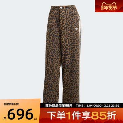 adidas阿迪达斯三叶草女子DNM LOOSE运动休闲长裤KA2680