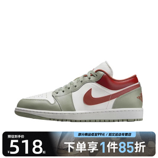AIR 553558 JORDAN LOW运动训练篮球鞋 133 NIKE耐克男鞋