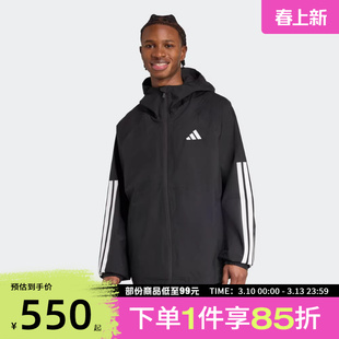 adidas阿迪达斯男子ESS 3S RAIN H J夹克外套JM1056
