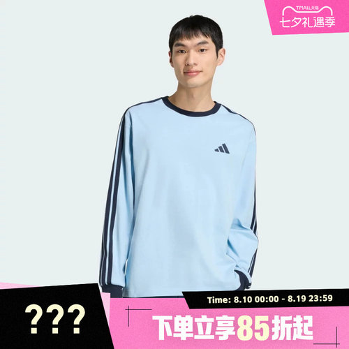 adidas阿迪达斯男子ES+ 3S L/S TEE运动休闲长袖T恤KU6446