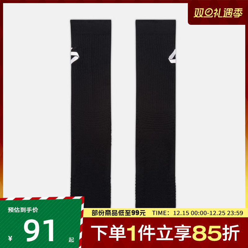 NIKE耐克男女U J ELITE CREW 1PR - 144休闲袜子IF2723-010