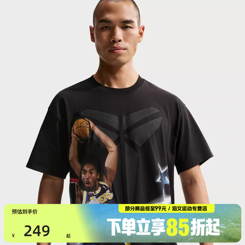 NIKE耐克男子运动休闲短袖T恤IF5172-010