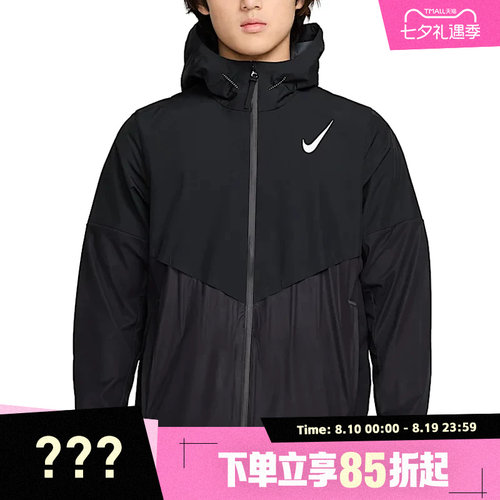 NIKE耐克男子ASMNKSFADVAEROSWFTBRTBLE运动连帽外套FZ9040-010