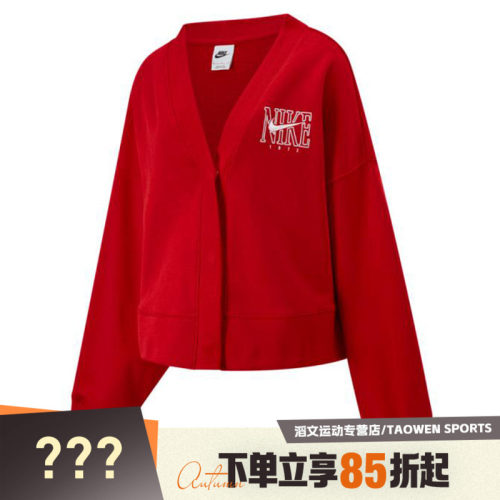 NIKE耐克女子ASWNSWPHNXFLCOOSGXCRDGN运动针织外套HJ0947-657