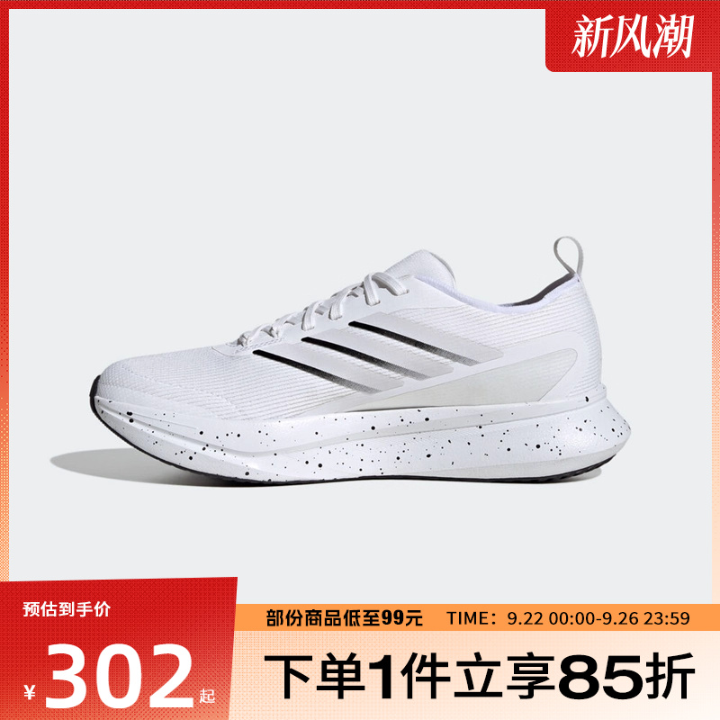 adidas阿迪达斯男鞋JogIt M运动训练跑步鞋JR0862