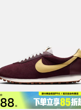 NIKE耐克女鞋W LD-1000运动休闲鞋IM6035-600