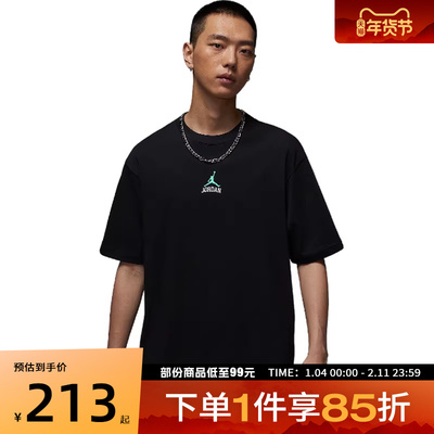 NIKE耐克男子AS M J CLSSCDLX85SS运动休闲短袖T恤IM3354-010