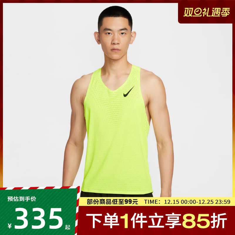 NIKE耐克男子DFADV AROSWFT SINGLET运动休闲背心FN4232-702