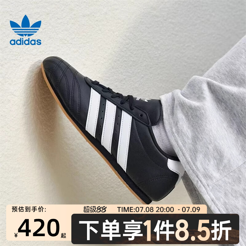 adidas三叶草中性adidasTAEKWONDO休闲鞋跆拳道文化运动鞋JS1193