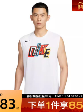 NIKE耐克男子AS M NK DF STREE运动休闲无袖T恤IH9264-100