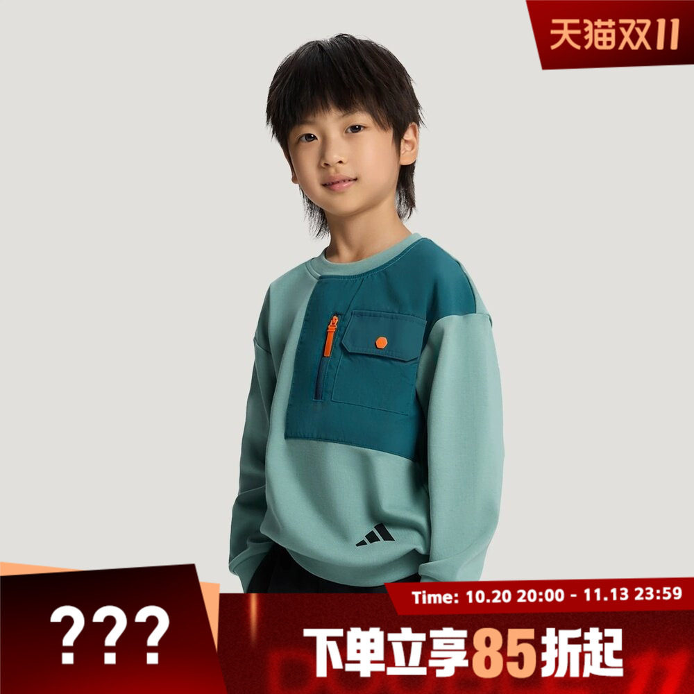 adidas阿迪达斯小童LK KN SWEAT运动休闲套头衫卫衣KY5011