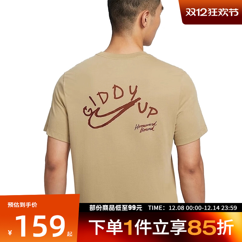 NIKE耐克男子运动休闲短袖T恤HJ3663-297