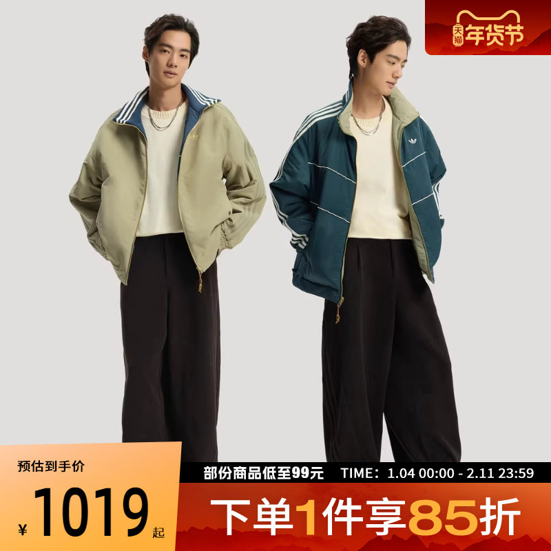 adidas阿迪达斯三叶草男子CNY马年限定运动休闲棉服外套KT0640,运动服/休闲服装,运动棉衣,淘宝优惠券,粉丝福利购,淘宝优惠卷