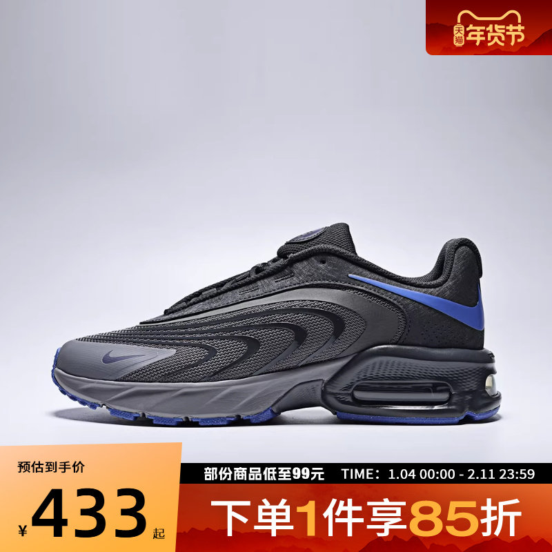 NIKE耐克男鞋AIR MAX FIRE气垫运动休闲鞋IR0819-002,运动鞋new,运动休闲鞋,淘宝优惠券,粉丝福利购,淘宝优惠卷